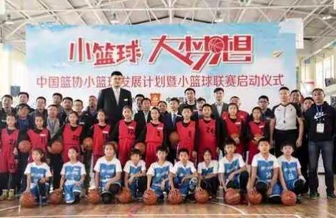 🏀小篮球大梦想，第四周星星✨