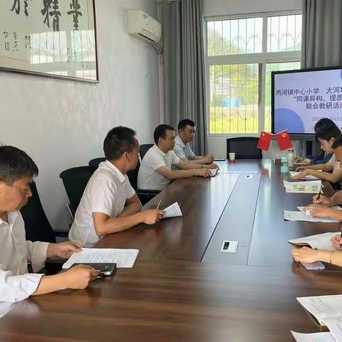 提质增效促双减，同课异构助成长