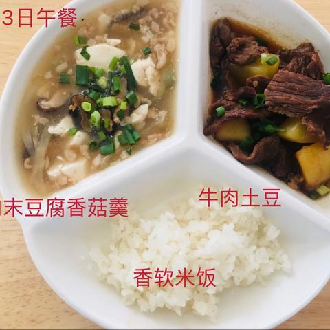 餐点入幼心，健康促成长——看良朋中心幼儿园餐点小记