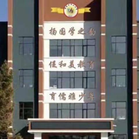 义务教育法宣传——鸡冠乡中心小学