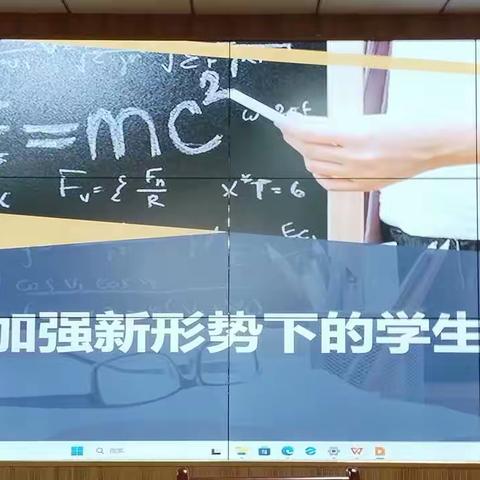 赋能提质  筑梦启航——成安县第七中学（原一中初中部）暑期培训纪实（五）