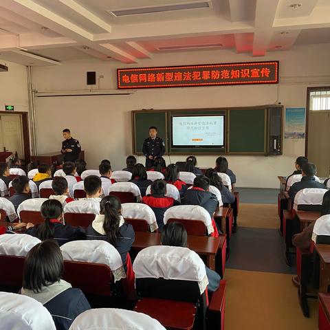 电信网络违法犯罪﻿防范知识宣传