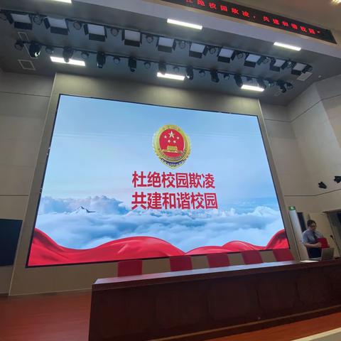 “法制教育进校园，护航青春助成长”——辉南四中法制教育课开讲