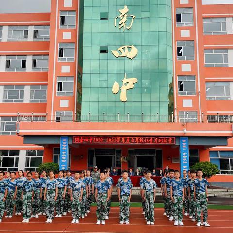军训展风采，壮志谱新篇