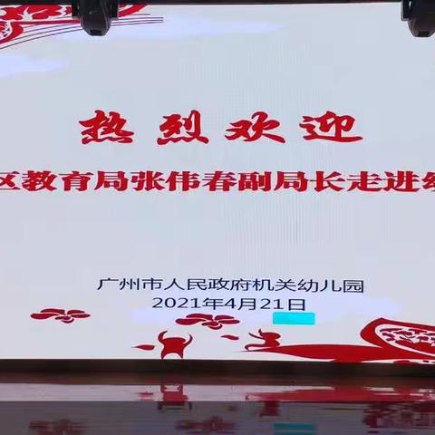 专家引领：聚焦问题，精准施策促提升的专题培训