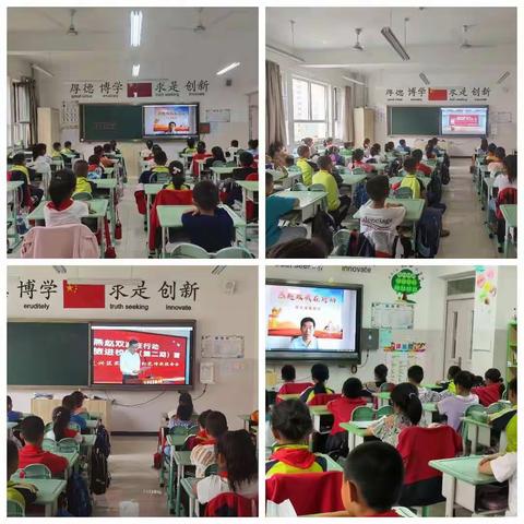 燕赵双减在行动 信仰之旅进校园——经开区第二小学观看直播纪实