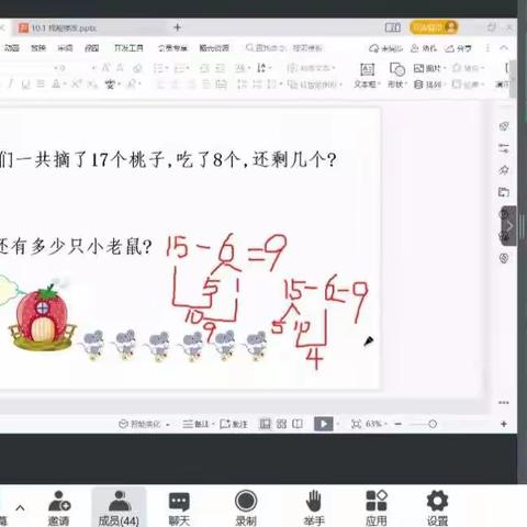 疫情当下守初心 线上评优展风采——经开区第二小学开展线上“同课同构”评优课活动
