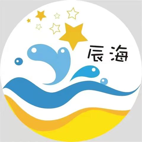 共话教育，逐梦前行——辰海2班第四周读书交流会活动纪实