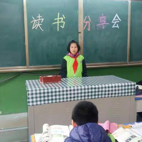 我读书，  我快乐       --------柳林小学六（1）读书分享会