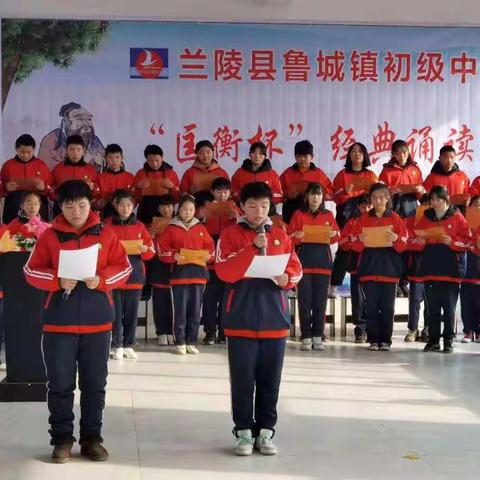 经典诵读润泽勤学少年  吟诵舞唱抒发万丈豪情