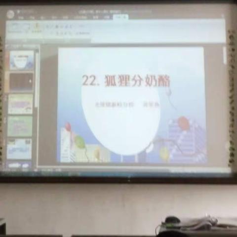 活力二年级，精彩现课堂 ――记光坡中心校新岭分校二年级上册新教材课堂教学活动