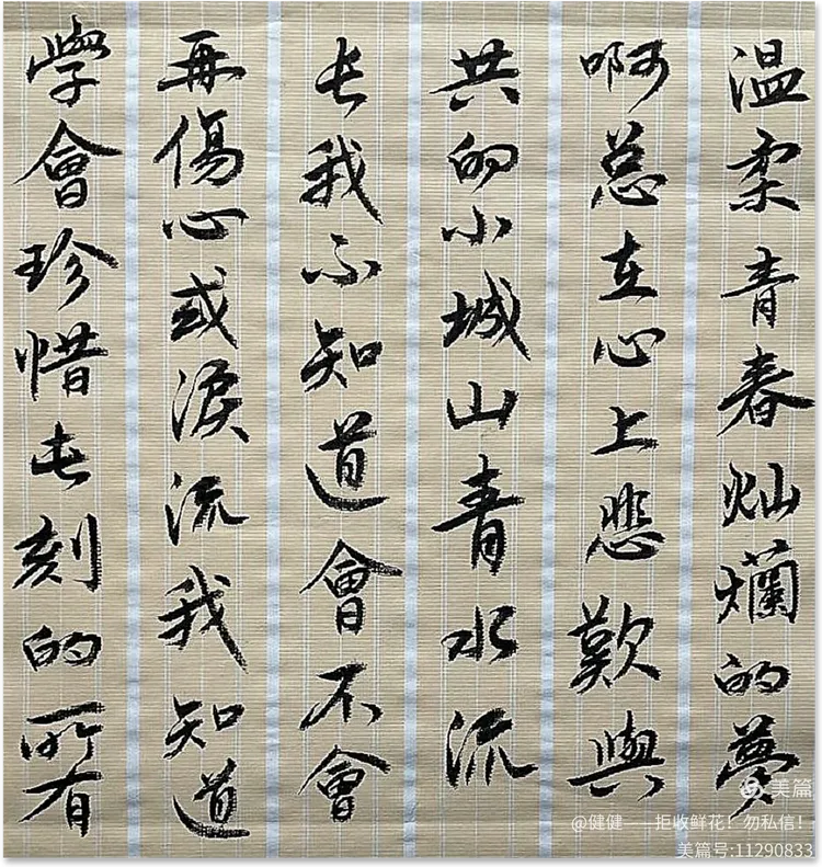 疫情过后歌曲歌词(疫情过后这首歌表达了什么意思)