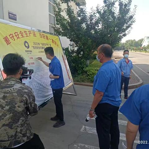 鹏泉街道辖区内企业进行安全宣誓 提高员工安全意识