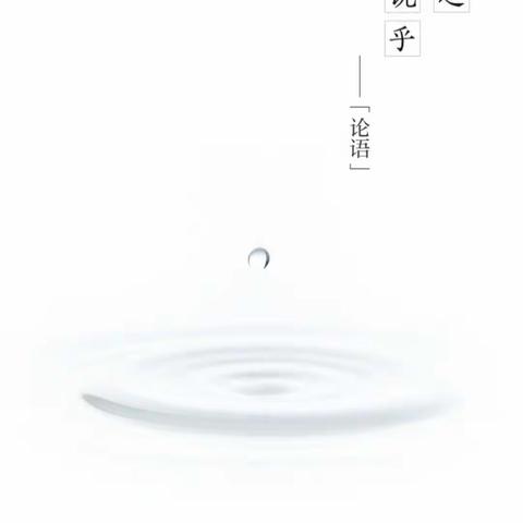 学无止境，强国同行