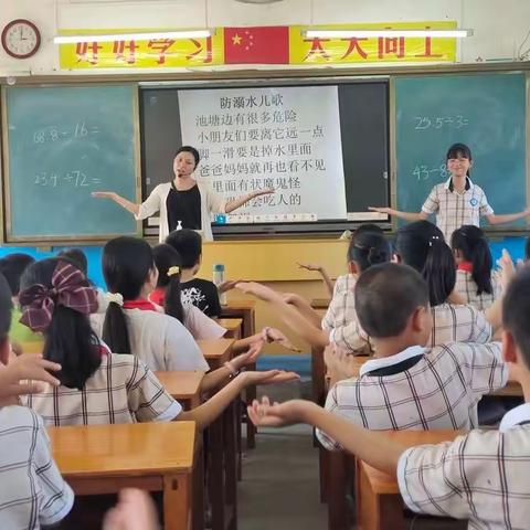 博白镇水佳村小学狠抓落实预防溺水安全教育有绝招！