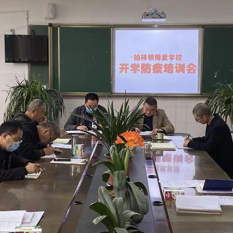 柏林镇博爱学校开学工作情况简报