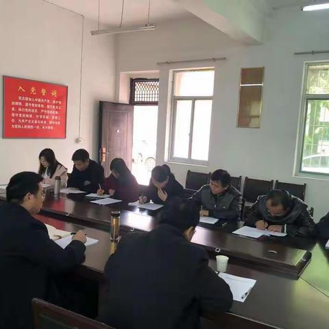 永寿县委党校传达学习贯彻党的十九届六中全会精神