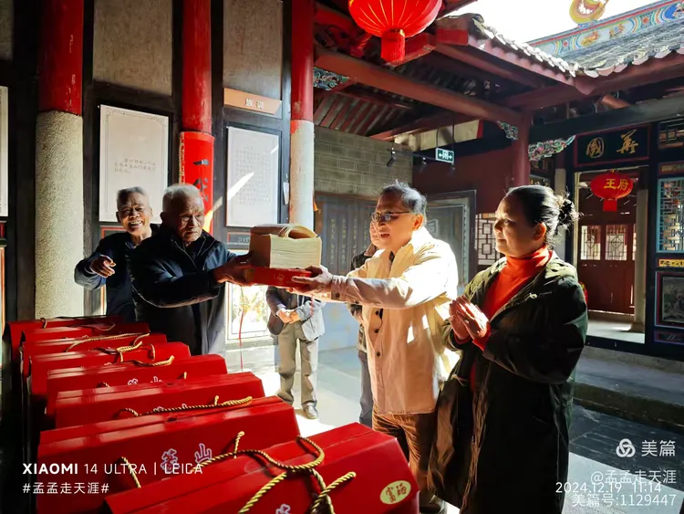 古祠映水:诏安秀篆“王㳺”氏寻根之旅(图25) 古祠映水:诏安秀篆“王㳺”氏寻根之旅(图25)