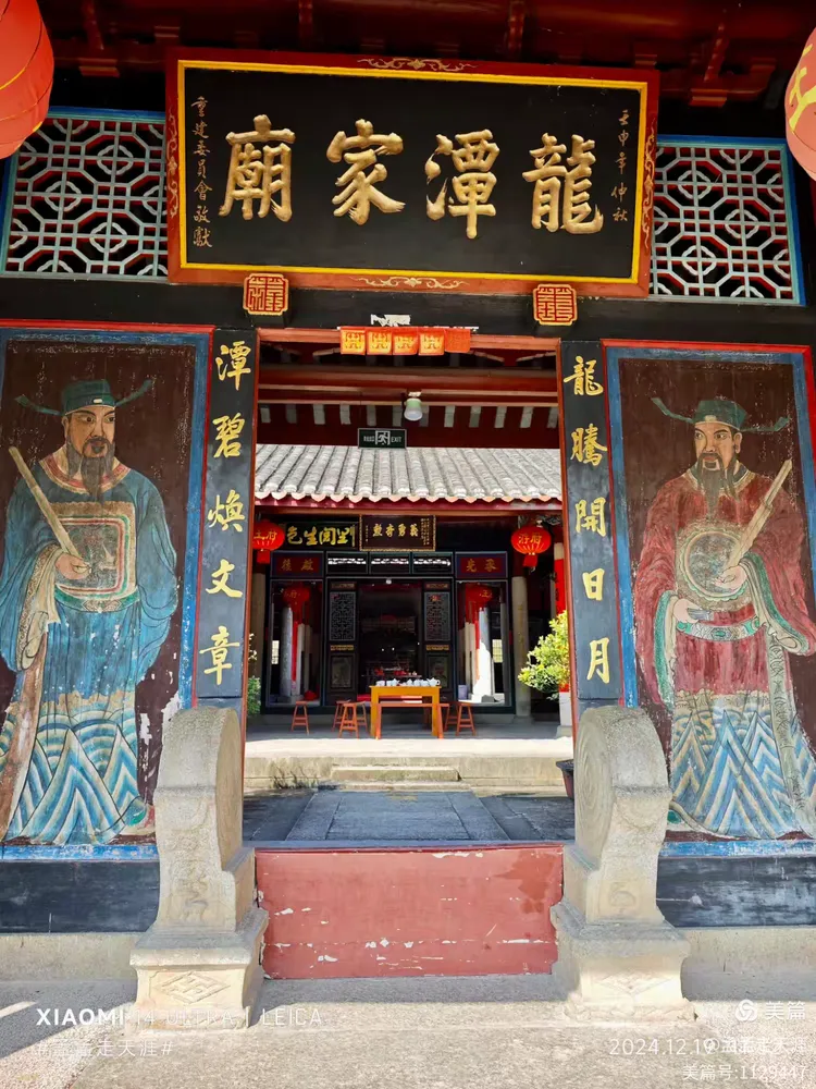 古祠映水:诏安秀篆“王㳺”氏寻根之旅(图29) 古祠映水:诏安秀篆“王㳺”氏寻根之旅(图29)