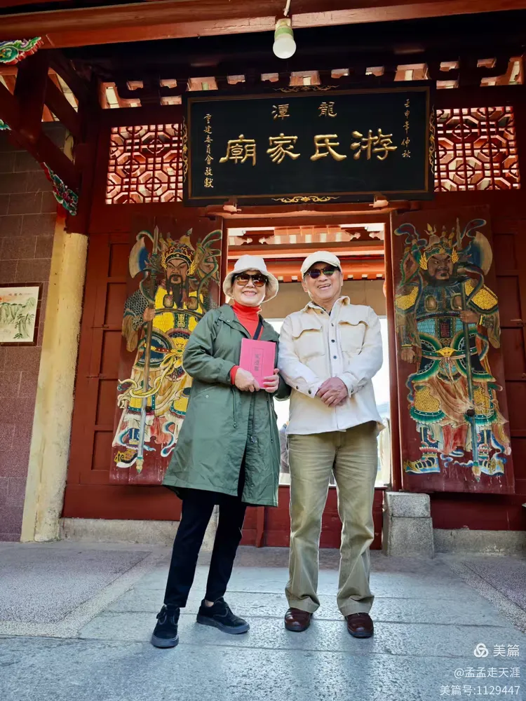 古祠映水:诏安秀篆“王㳺”氏寻根之旅(图28) 古祠映水:诏安秀篆“王㳺”氏寻根之旅(图28)