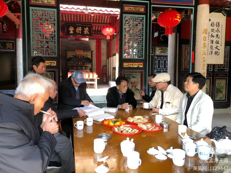 古祠映水:诏安秀篆“王㳺”氏寻根之旅(图19) 古祠映水:诏安秀篆“王㳺”氏寻根之旅(图19)