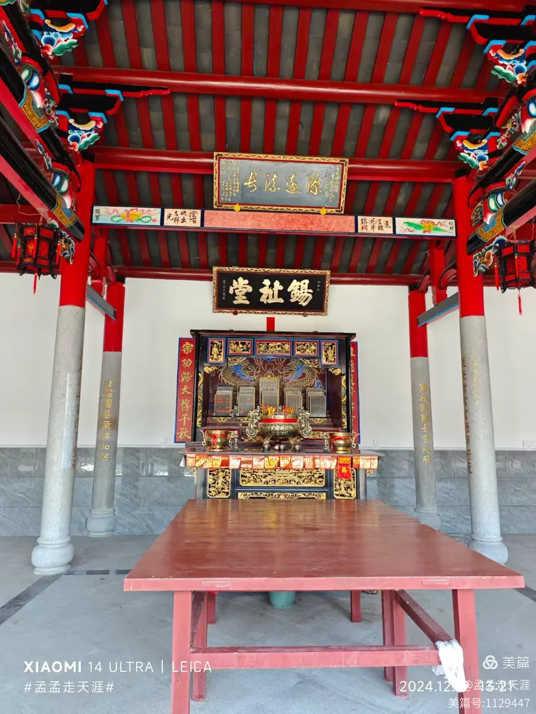古祠映水:诏安秀篆“王㳺”氏寻根之旅(图30) 古祠映水:诏安秀篆“王㳺”氏寻根之旅(图30)