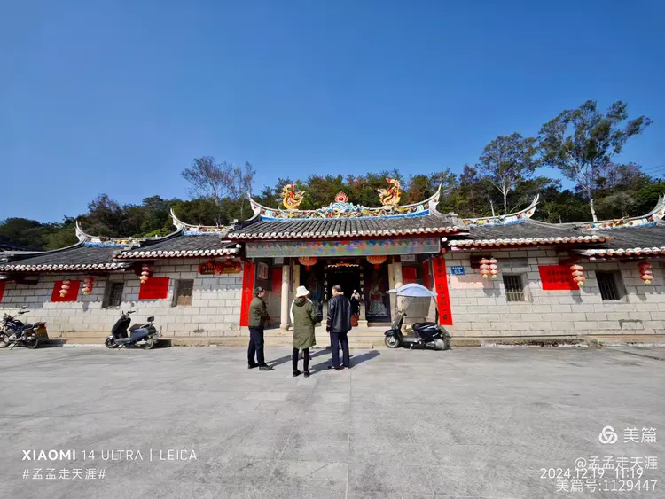古祠映水:诏安秀篆“王㳺”氏寻根之旅(图11) 古祠映水:诏安秀篆“王㳺”氏寻根之旅(图11)