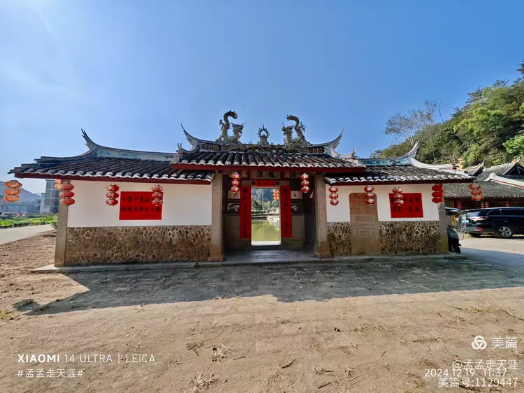 古祠映水:诏安秀篆“王㳺”氏寻根之旅(图7) 古祠映水:诏安秀篆“王㳺”氏寻根之旅(图7)