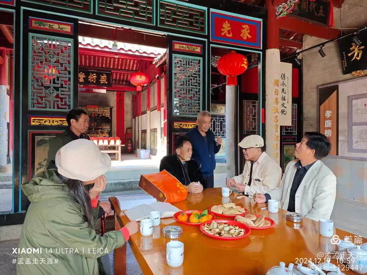 古祠映水:诏安秀篆“王㳺”氏寻根之旅(图17) 古祠映水:诏安秀篆“王㳺”氏寻根之旅(图17)