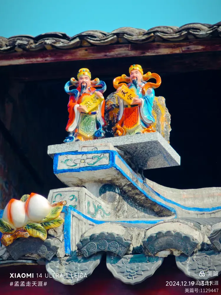 古祠映水:诏安秀篆“王㳺”氏寻根之旅(图31) 古祠映水:诏安秀篆“王㳺”氏寻根之旅(图31)