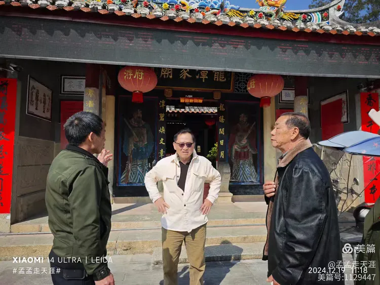 古祠映水:诏安秀篆“王㳺”氏寻根之旅(图27) 古祠映水:诏安秀篆“王㳺”氏寻根之旅(图27)