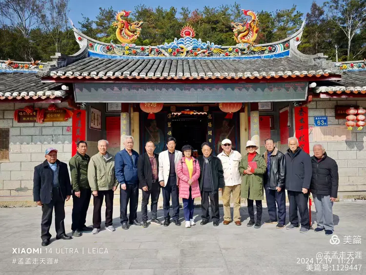 古祠映水:诏安秀篆“王㳺”氏寻根之旅(图23) 古祠映水:诏安秀篆“王㳺”氏寻根之旅(图23)