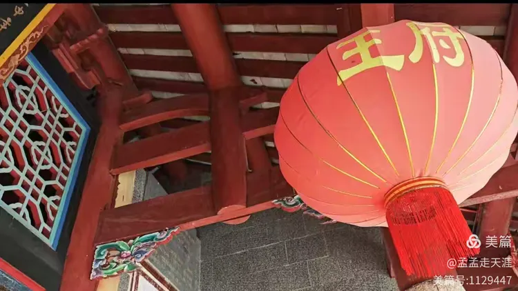 古祠映水:诏安秀篆“王㳺”氏寻根之旅(图34) 古祠映水:诏安秀篆“王㳺”氏寻根之旅(图34)