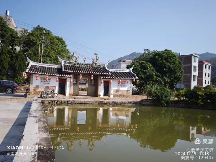 古祠映水:诏安秀篆“王㳺”氏寻根之旅(图37) 古祠映水:诏安秀篆“王㳺”氏寻根之旅(图37)