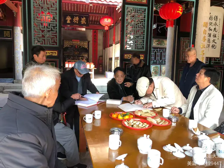 古祠映水:诏安秀篆“王㳺”氏寻根之旅(图21) 古祠映水:诏安秀篆“王㳺”氏寻根之旅(图21)