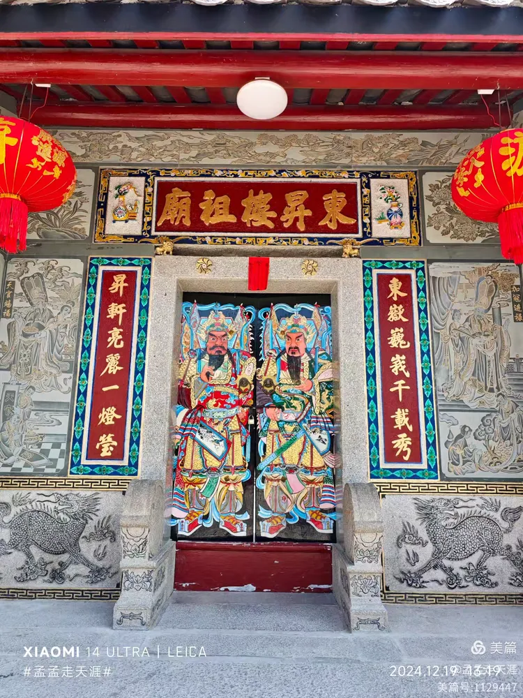 古祠映水:诏安秀篆“王㳺”氏寻根之旅(图39) 古祠映水:诏安秀篆“王㳺”氏寻根之旅(图39)