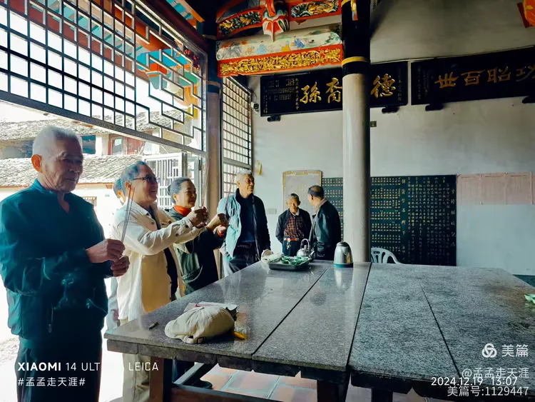 古祠映水:诏安秀篆“王㳺”氏寻根之旅(图24) 古祠映水:诏安秀篆“王㳺”氏寻根之旅(图24)