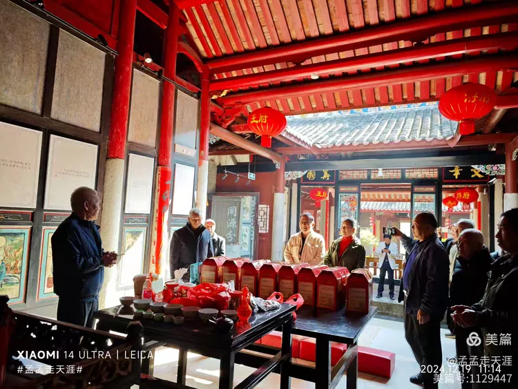 古祠映水:诏安秀篆“王㳺”氏寻根之旅(图26) 古祠映水:诏安秀篆“王㳺”氏寻根之旅(图26)