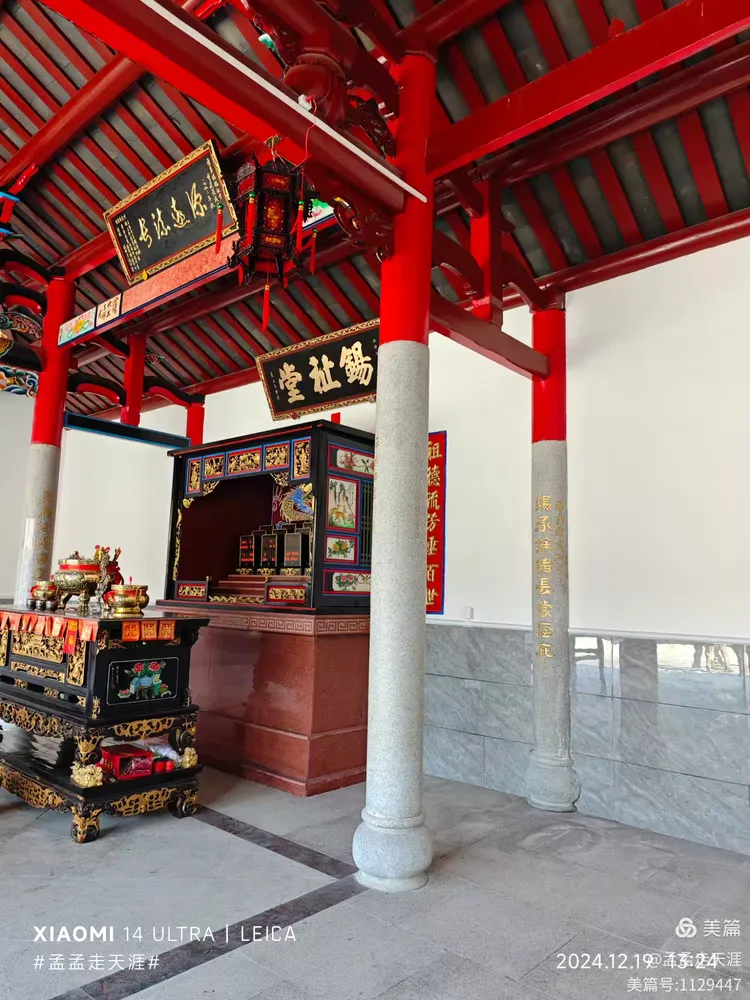 古祠映水:诏安秀篆“王㳺”氏寻根之旅(图32) 古祠映水:诏安秀篆“王㳺”氏寻根之旅(图32)
