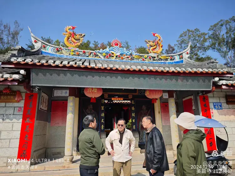 古祠映水:诏安秀篆“王㳺”氏寻根之旅(图15) 古祠映水:诏安秀篆“王㳺”氏寻根之旅(图15)