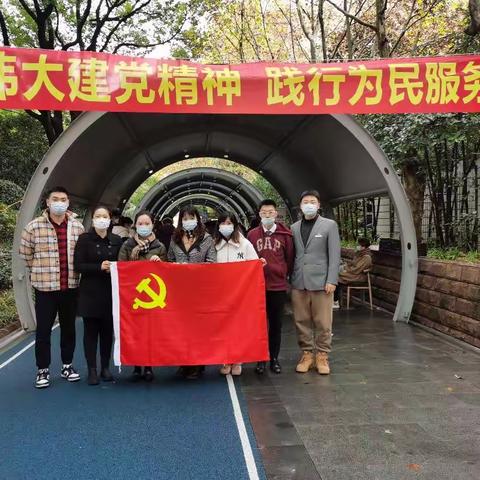 广场携手豫园、福一支部开展国际志愿者日为民服务志愿活动