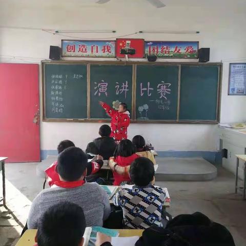 “普通话演讲比赛”——李屯镇柳屯小学