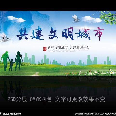 坚守分包路段，站好每一班岗