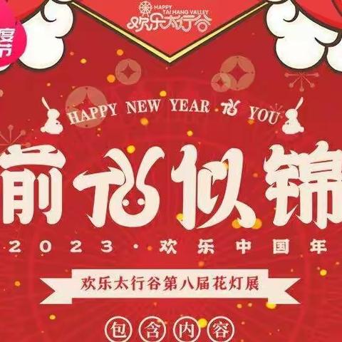 一大波周边吃喝游玩优惠票（周游季篇｜2023.2.7更新）❤️