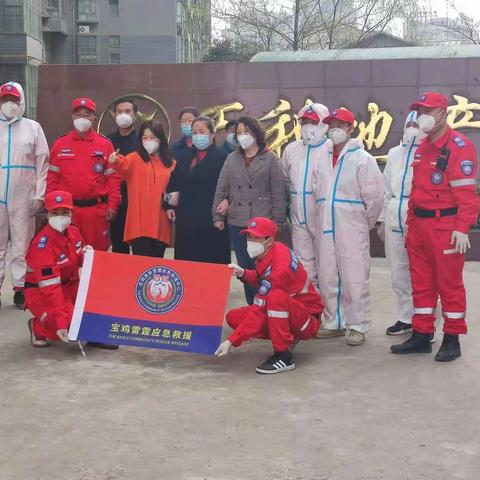 祈福宝鸡！天佑宝鸡