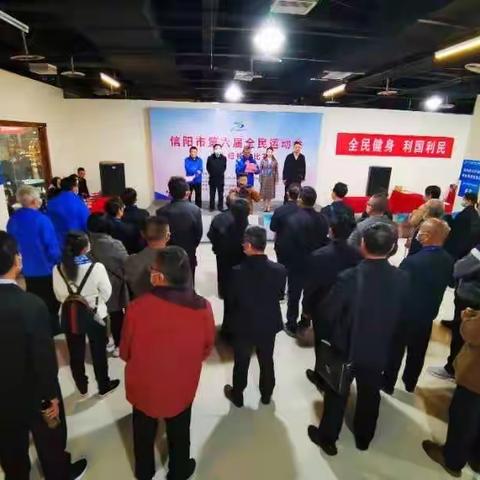 信阳市第六届全民运动会（成人组）桥牌比赛