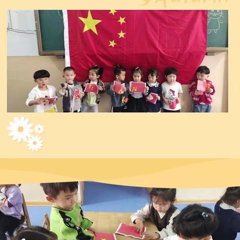 时光匆匆，爱如潮水——临涣中心幼儿园寒假总结篇