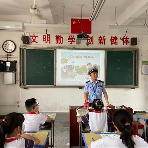 喜迎二十大 交通安全进校园