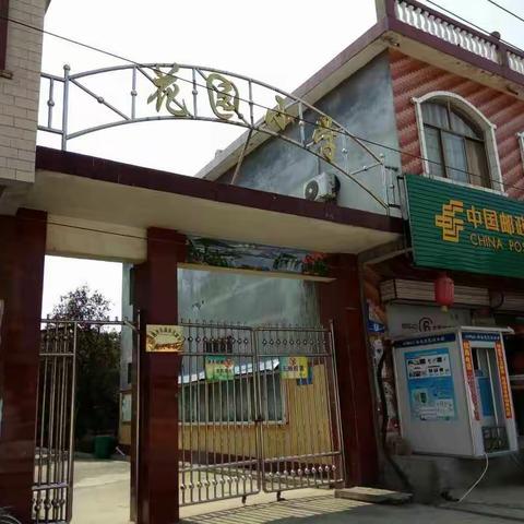 远离毒品，健康成长——花园小学网络安全教育掠影