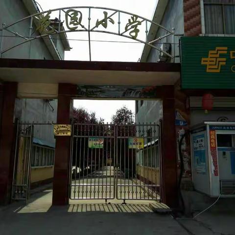 书山有路勤为径，学海无涯苦作舟——花园小学期中考试总结暨表彰会